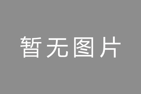 莲池区车位贷款和房贷利率 车位贷款对比房贷